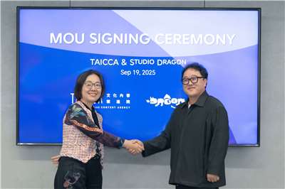 文策院攜韓製作龍頭Studio Dragon，打造台式青春愛情電影。(文策院提供)