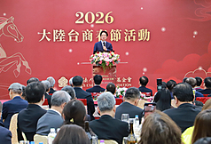 海峽交流基金會日前在台中舉辦台商新春活動，總統賴清德的談話深獲當天在場台商的肯定。
