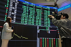 台股失守月線大跌1494點，創史上第3大跌點。