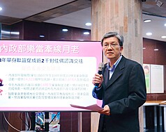 內政部戶政司長陳永智表示，自民國107年開辦單身聯誼系列活動，截至去年底，已累計超過3874人配對
成功，配對比率近3成。今年單身聯誼活動將舉辦14場次，預計4月下旬完成活動規劃並公布。（內政部提供）
