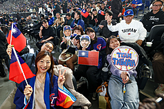 世界棒球經典賽（WBC）8日中午在日本東京巨蛋上演台韓大戰，台灣球迷帶著中華民國國旗在觀眾席加
油。