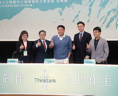 台灣智庫14日舉辦「台灣總統直選30週年與民主韌性」研討會，社團法人台灣運動好事協會理事長呂捷（中）、國安會副秘書長林飛帆（右2）、國安會諮詢委員李育杰（左2）、總統府全社會防衛韌性委員會委員劉玉皙（左1）、法律白話文運動站長楊貴智（右1）與談。
