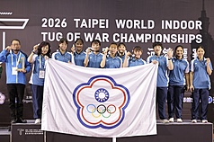 2026世界室內拔河錦標賽15日繼續在台北小巨蛋進行，台灣隊於公開女子組540公斤級賽事成功奪冠，
選手賽後手持獎牌合影留念。