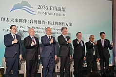 2026玉山論壇16日在台北登場，外交部發言人蕭光偉（右起）下午主持記者會，邀請斐濟前總理喬馬漢（Mahendra Chaudhry）、英國前貿易大臣佛克斯（Liam Fox）、德國慕尼黑安全會議前主席暨前駐聯合國大使霍伊斯根（Christoph Heusgen）、荷蘭前眾議院國防委員會主席卡拉曼（Isa Kahraman）、加拿大前聯邦保守黨黨魁歐圖爾（Erin O'Toole）、捷克前外交部長利帕夫斯基（Jan Lipavsky）發言並接受媒體提問，會後比讚合影。
