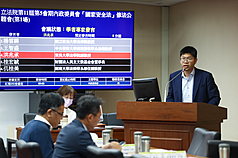 立法院內政委員會19日舉行國家安全法修法公聽會，東吳大學法學院副教授洪兆承（右）上台發表看法。

