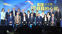 總統賴清德（前排中）26日在台北The One at Taipei  101 獨一文創出席三立新聞「鍍晶的心臟－AI之島」首映發布會暨「AI台灣隊論壇」，法國在台協會主任龍燁（Franck Paris）（前排左起）、德國在台協會處長狄嘉信（Karsten Tietz）、宏碁集團創辦人施振榮、無任所大使黃欽勇（前排右起）、三立集團總經理高明慧與三立集團董事長張榮華等人合影。
