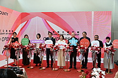 屏東縣立美術館27日開幕，屏東縣長周春米（左5）、總統府祕書長潘孟安（左4）等人出席剪綵活動，見證這座融合工業風與現代美學的美術館啟用。