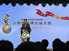 上銀機械碩士論文獎28日下午舉行頒獎典禮，副總統蕭美琴受邀致詞並頒獎。