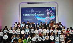 泰國國家衛生委員會、泰國跨性別福祉政策委員會及多個民間團體31日在曼谷出席「跨性別福祉憲章」啟動儀式，推動基本權利與福祉獲得制度保障。（泰國跨性別福祉政策委員會提供）