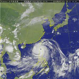 世界氣象組織討論決定，共有8個颱風名稱除名，其中包括去年對花蓮造成重大災情的樺加沙(Ragasa)。圖為颱風樺加沙資料照。(翻攝氣象署官網)