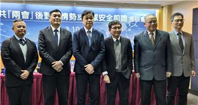 淡江大學兩岸關係研究中心主任張五岳(右三)主持「中共兩會後對外情勢及區域安全前瞻」座談會。(陳國維 攝)