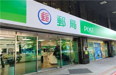 中華郵政2日表示，寄往阿拉伯聯合大公國、伊朗、以色列等17國國際郵件將嚴重延誤。資料照。(圖：中央社)