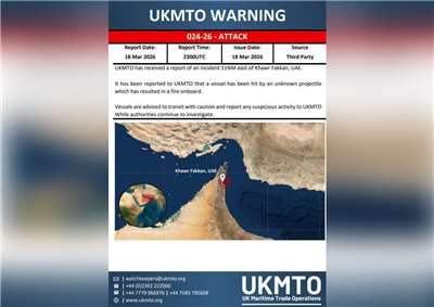 英國海事貿易行動辦公室(UKMTO)19日表示，一枚不明發射體擊中一艘位於阿拉伯聯合大公國外海靠近荷莫茲海峽的船隻，引發火災。(翻攝X@UKMTO Operations Centre)
