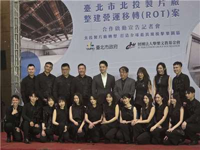 台北市政府30日舉行「台北市北製片廠整建營運移轉(ROT)合作啟動記者會」，由市長蔣萬安(後排左五)與朱宗慶打擊樂團創辦人朱宗慶(右四)共同宣告合作正式展開，象徵這座見證台灣電影發展的重要基地，邁入文化再生新階段。(江昭倫 攝)