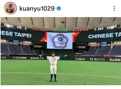 陳冠宇9日晚間在個人IG上宣布正式從國家隊退役。(擷取自陳冠宇IG)