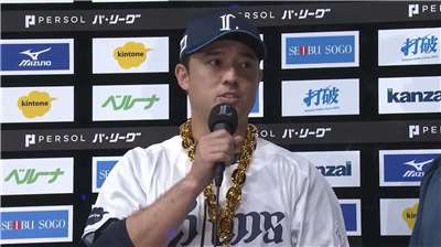 日職埼玉西武獅隊台灣好手林安可幫助球隊以5比3搶勝，賽後站上英雄舞台接受訪問。(X@lions_official)