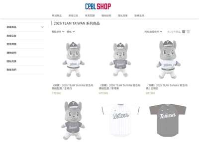 11日加賣的「台灣隊版」歐告娃娃瞬間完售。圖為銷售頁面呈現售罄灰白一片。(翻攝中華職業棒球大聯盟官網)
