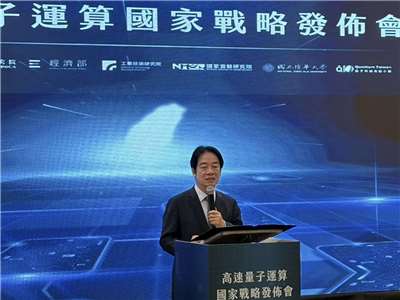 賴清德總統6日出席「高速量子運算國家戰略發布會」。(蔡芃敏 攝)