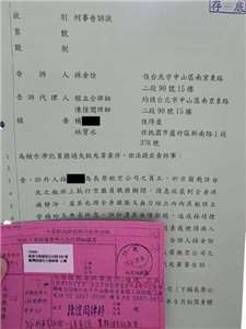 長榮空服員猝逝，家屬提告業務過失致死。(圖：桃園市空服員職業工會臉書)