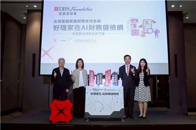 星展基金會投入新台幣近億元，攜手馴錢師打造全台首創AI財務健檢系統，從支持弱勢邁向強化全民財務韌性。(星展提供)