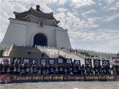 「台灣不需要獨裁者紀念堂」快閃行動自2024年發起。資料照。(圖：中央社)