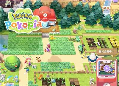 生活模擬遊戲「寶可夢Pokopia」愛好者的熱烈討論。 (圖:翻拍官網)