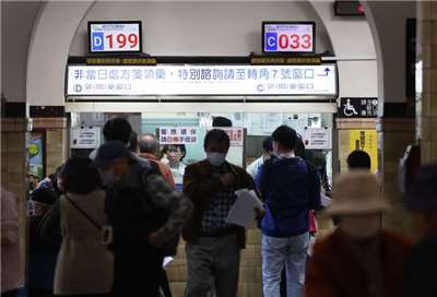 圖為醫院看診人潮，民眾排隊領藥。資料照。