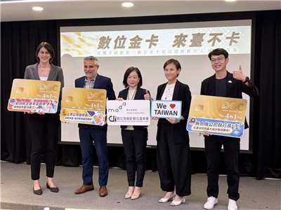 數發部23日舉辦「數位領域就業金卡推動成果記者會」，自2023年以來，已經發出1124張「數位金卡」，申請者以美國籍最多。(蔡芃敏 攝)