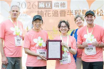 副總統蕭美琴22日出席「2026柚花追香路跑-瑞穗場」。 (圖:總統府)