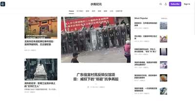 微信公眾號「《水瓶紀元》2月被封禁。(李老師不是你老師的X平台。)