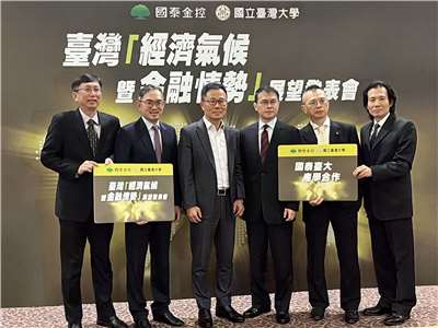 國泰台大產學合作團隊16日發表第一季台灣「經濟氣候暨金融情勢」。(陳林幸虹 攝)