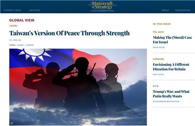 林飛帆投書美智庫闡述「和平靠實力」戰略。 (圖:翻拍Statecraft & Strategy)