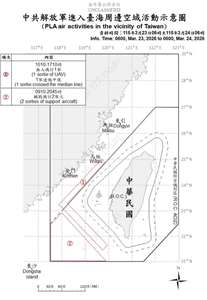 國防部表示，中共13機艦船台海周邊活動。(圖:國防部)