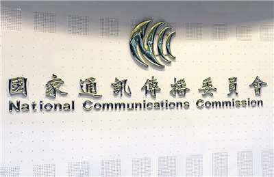 國家通訊傳播委員會(NCC)。資料照。(Rti)