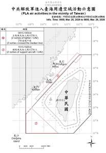 國防部26日公布共機艦動態，統計自25日上午6時起至26日上午6時止，偵獲11艘共艦、1艘公務船及4架次共機逾越台海中線。(圖:國防部)