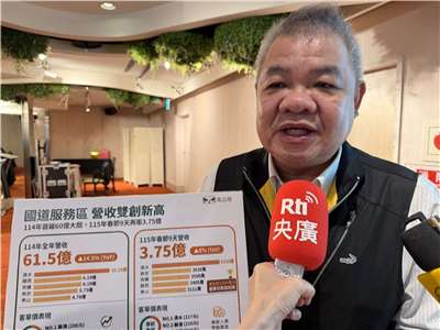 高公局副局長彭煥儒說明全台15處國道服務區營收創新高，其中又以「清水服務區」一馬當先、勇奪三冠王！(吳琍君攝)