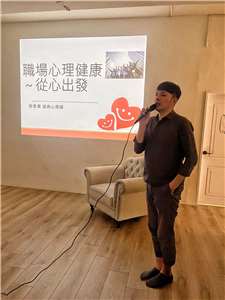 吳景濱心理師
