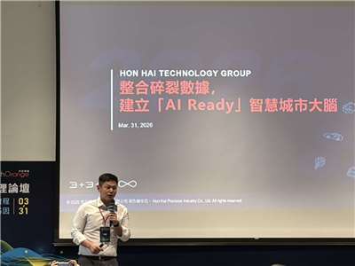 「AI Ready 數據治理論壇」31日登場，鴻海董事長辦公室軟體研發處資深經理潘相輔以「整合碎裂數據 建立AI Ready智慧城市大腦」為題演說。(蔡芃敏 攝)