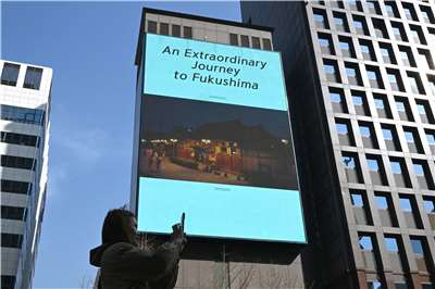 311地震15週年，福島旅遊宣傳影片首登南韓看板。
