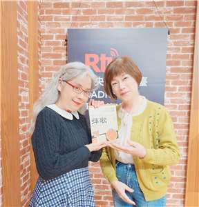 Voice to the World節目主持人介文專訪 台大音樂學研究所教授 沈冬 / 談周藍萍的音樂人生
