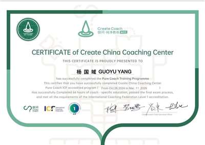 Sami的金修諮商師執照