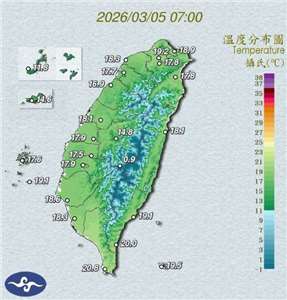 交通部中央氣象署指出，5日晨受東北季風影響，各地天氣較涼。(圖:交通部中央氣象署)