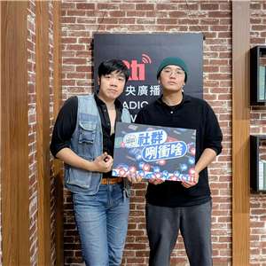 主持人亞特(左)與來賓光頭(右)