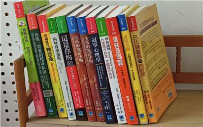 久石文化出版的眾多書籍