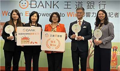 為幫助更多女性創業家圓夢，王道銀行攜手新創生態圈舉辦「王道WE WIN創新女力競賽」。圖中為王道銀行董事長駱怡君。