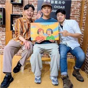 主持人佑仁(左)、亞特(右)與來賓黃迪揚(中)