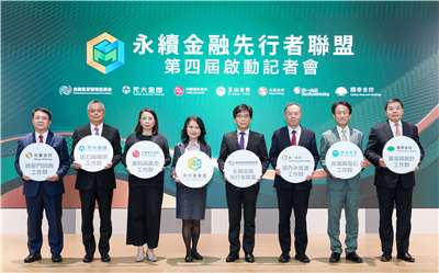 金管會於2022年成立永續金融先行者聯盟，由國內6家金控齊力推動淨零排放政策，今年由第一金控接棒聯盟主席，並於31日舉辦啟動儀式。金管會主委彭金隆(右四)出席見證。(第一金控提供)