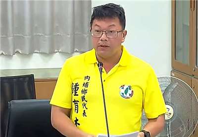 屏東縣內埔鄉代鍾育杰投入民進黨內埔鄉長初選，疑涉餐會旅遊違反選罷法，屏東地檢聲請羈押禁見。資料照。(翻攝鍾育杰臉書)