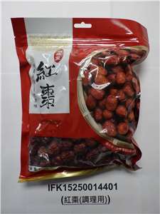 食藥署10日公布最新邊境檢驗不合格品項，從事南北雜貨買賣的台中大廟口食品有限公司自中國進口的「御品堂紅棗」再出包。(圖：食藥署)