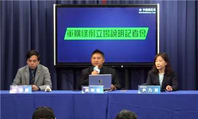 國民黨團5日拍板國防特別條例草案版本為「新台幣3,800億元+N」。(FB@中國國民黨 KMT)